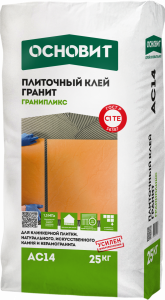 Плиточный клей Гранит Гранипликс АС14 25 кг Основит