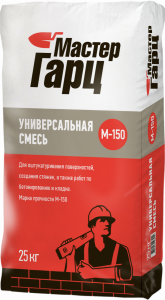 Сухая смесь М-150 Мастер Гарц 25 кг