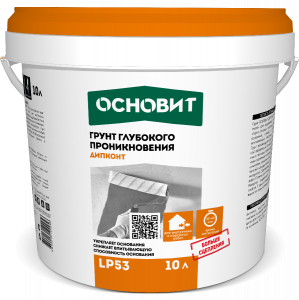 Грунт глубокого проникновения ОСНОВИТ ДИПКОНТ LP53 (10 литров)