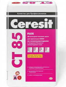 Клеевая-штукатурная смесь для плит CERESIT CT85 25кг