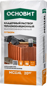 Теплоизоляционный кладочный раствор Основит Путформ МС114L 20 кг
