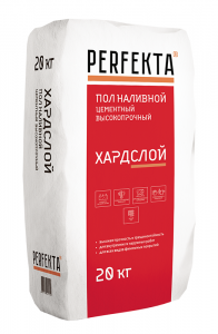 Пол наливной цементный высокопрочный Хардслой, 20 кг PERFEKTA