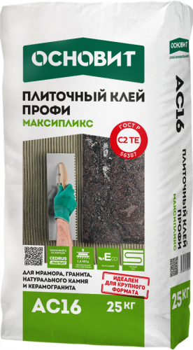 Плиточный клей Профи Максипликс АС16 25 кг Основит