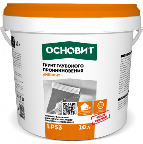 Грунт глубокого проникновения ОСНОВИТ ДИПКОНТ LP53 (10 литров)