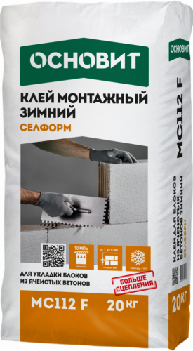 Клей монтаж СЕЛФОРМ МС112 F зимний 20 кг Основит