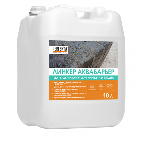 Гидрофобизатор Линкер Аквабарьер PERFEKTA (10 литров)